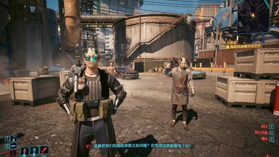 2077火上浇油要打吗
