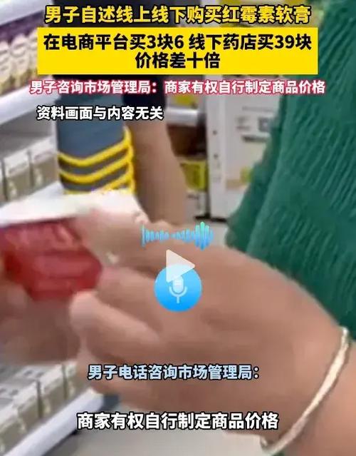 实体店比网上贵怎么解决图标