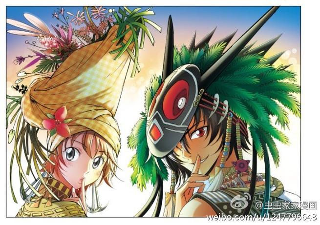 虫虫家家漫画连环画