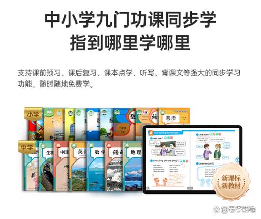 优学派下载的课本怎么找不到