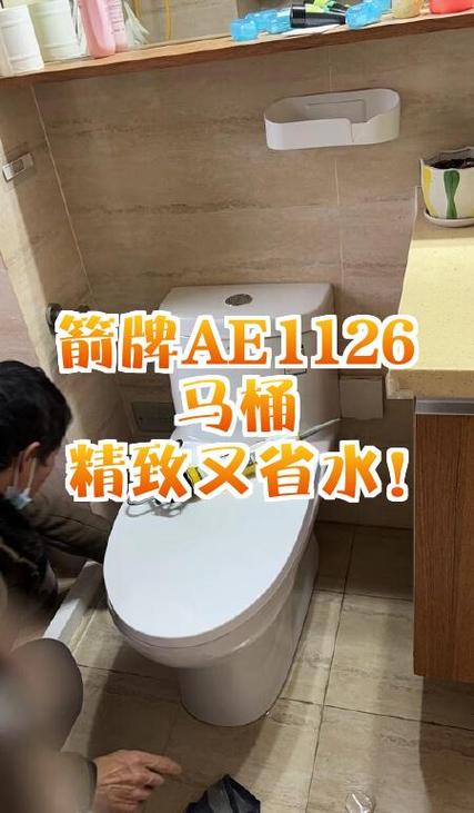 箭牌马桶盖松动了怎样拧紧