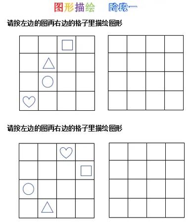 移左边到右边(打一字)图标