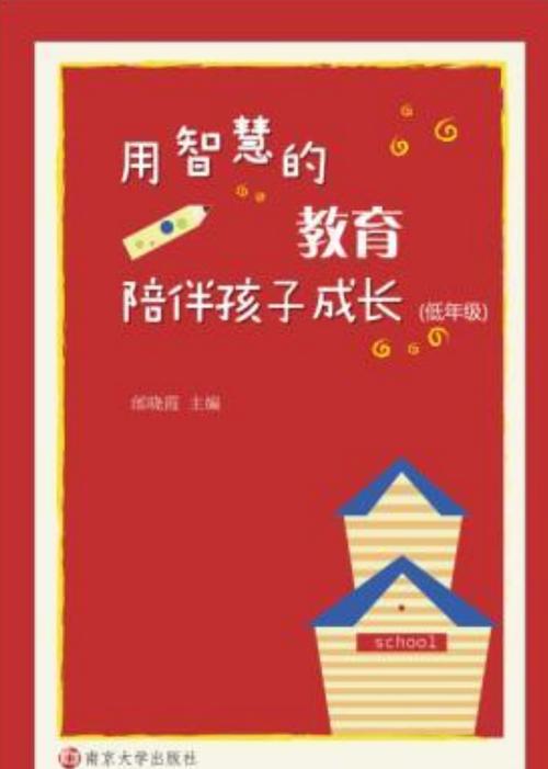 小米电视远程给老人放电视