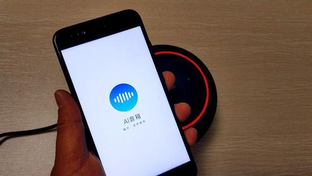 华为小艺客服电话截图