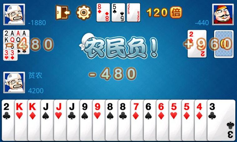 免费单机斗地主无需网络无需注册