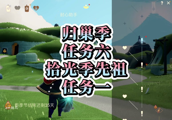 光遇如何在游戏外收到消息