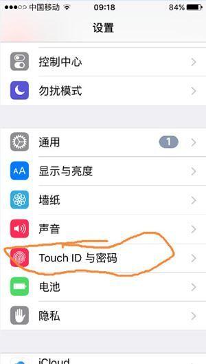 手机指纹锁怎么取消指纹缩略图