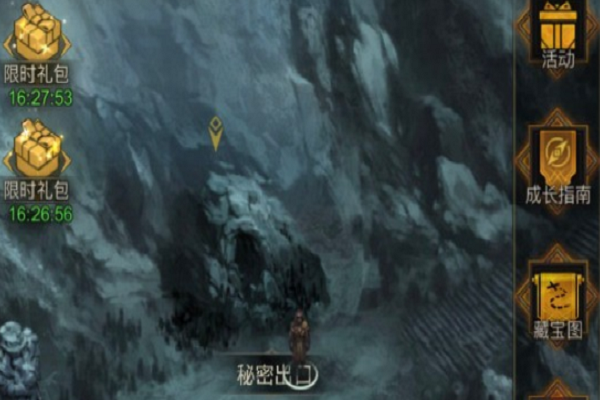 隐秘矿洞上怎么进入