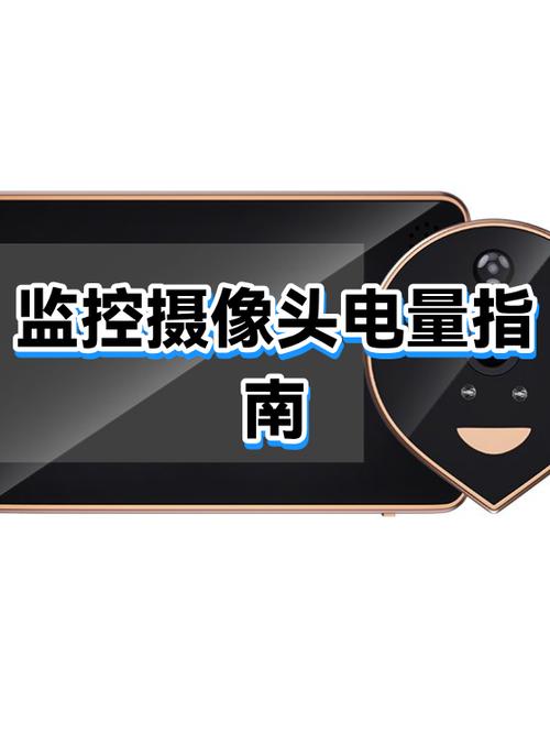 监控电源关了还能录像吗截图