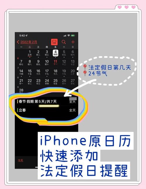 苹果手机如何添加时间到桌面图标