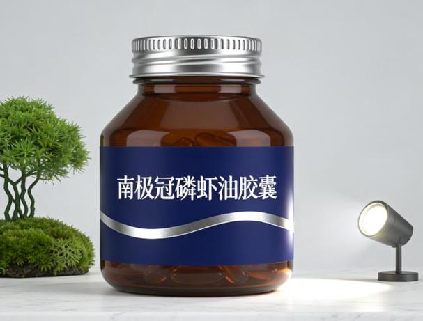 南极磷虾油的价格多少钱一瓶