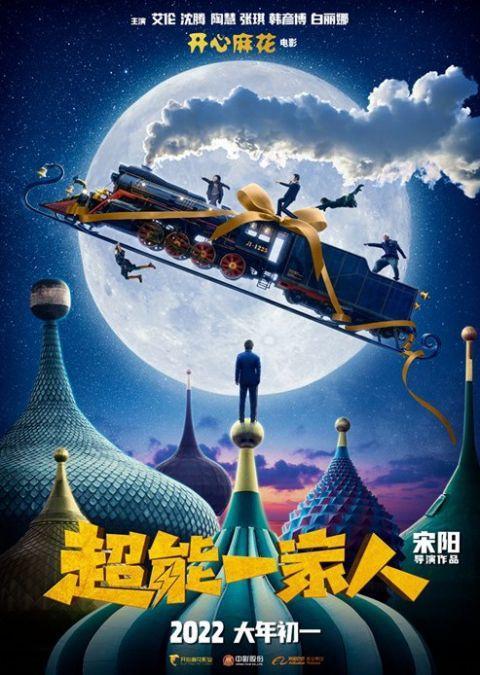 奇迹在线播放图标