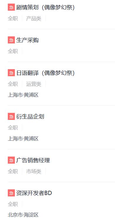 乐元素公司福利待遇图标