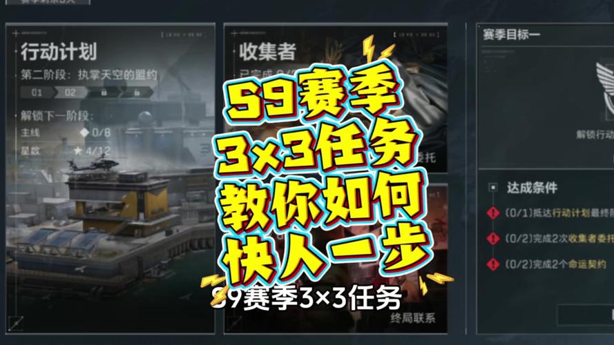 荒野行动s9赛季时间