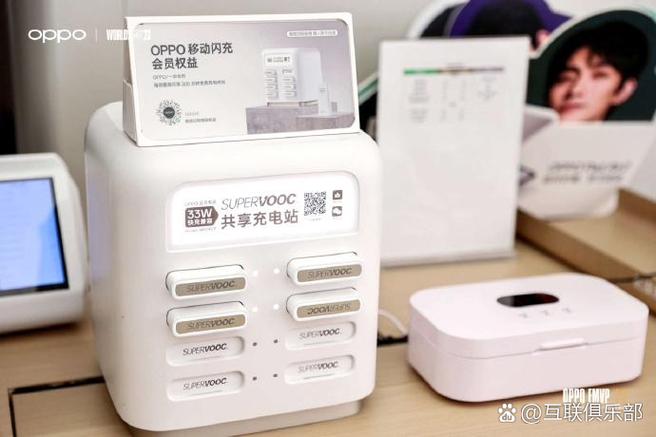充电宝能不能用闪充图标