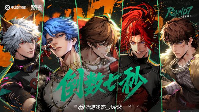自创好听的男团名