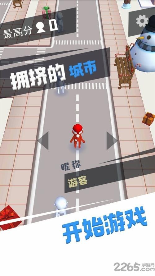跑跑达人火柴内置菜单下载