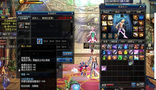dnf国服特色提升率排名