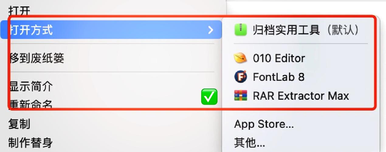 电脑解压文件的软件