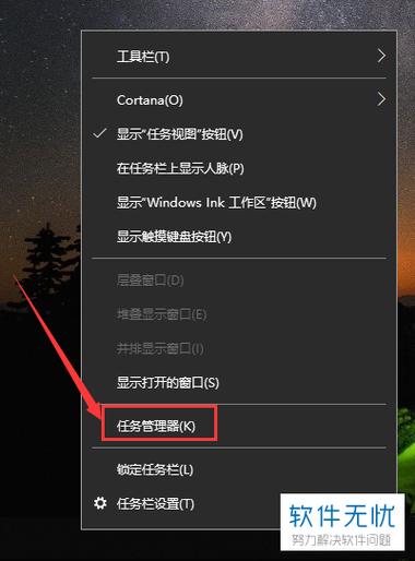 远程桌面工具的视图或选项中找到的选项