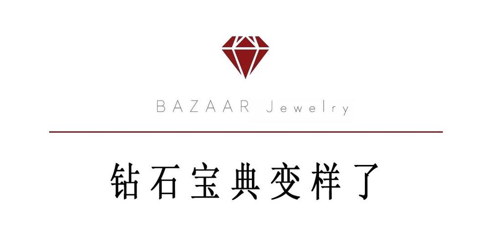 开一间钻石店多少钱