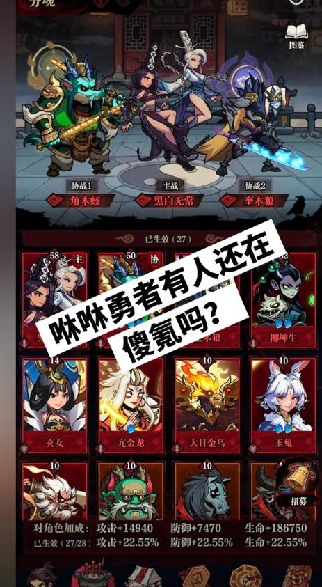 我的勇者兑换码在哪里使用图标