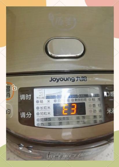电饭煲指示灯全亮修理