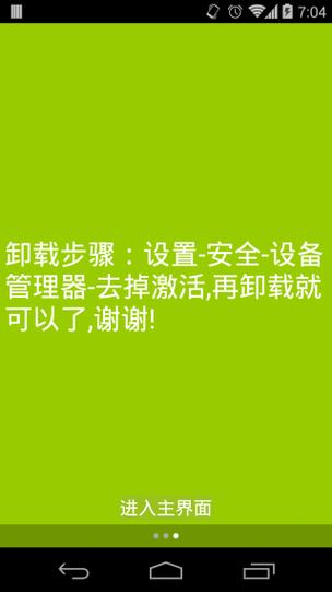 k40电源键按下去弹不起来图标