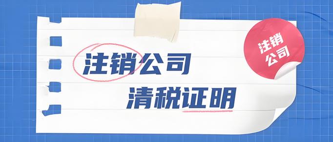 支付宝注销后的影响