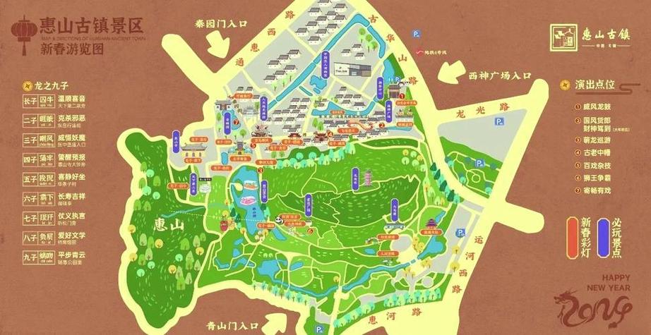 离我最近的免费景区图标