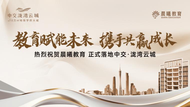 可塑性在生活中的应用