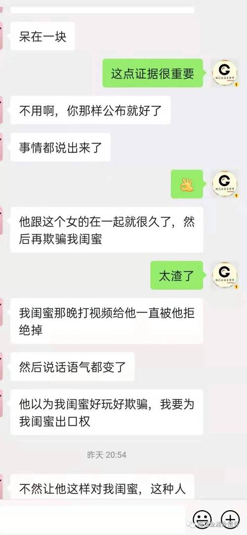 被渣男骗了不甘心怎么办