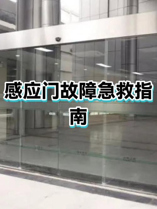感应灯误触如何处理