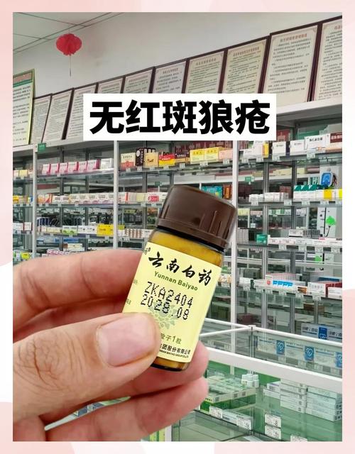 液晶电视出现红色像斑图标