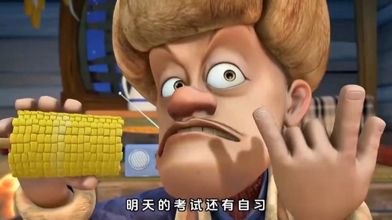 熊出没《一帅到底》截图
