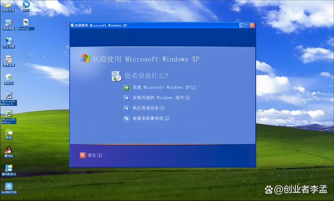 windows局部截屏图标