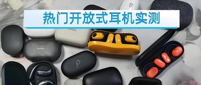 cleer耳机如何开机