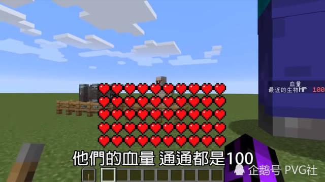 我的世界流量需要多少图标
