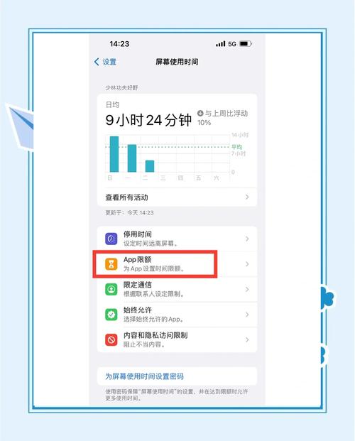 游戏时间限制了怎么办