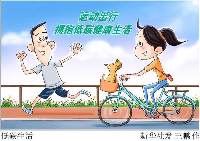 经常出门对社会的好处