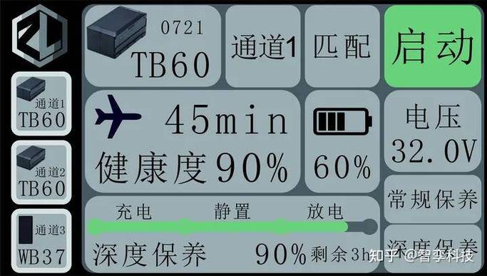 充电宝充电时不闪灯了是什么原因