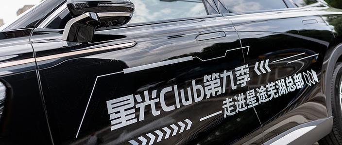 星途总部400投诉电话图标