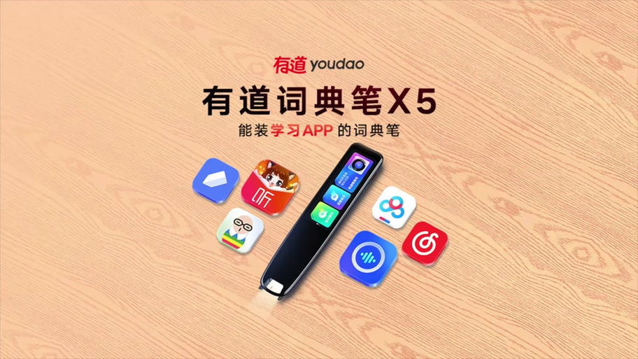 有道词典vip图标