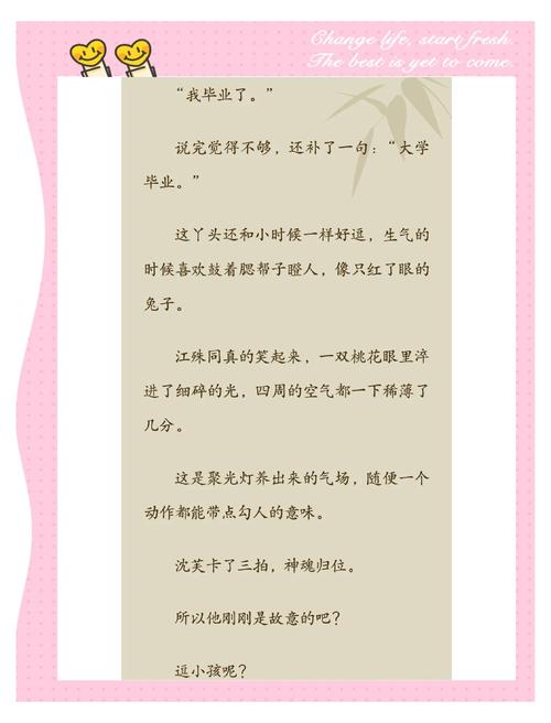 程林上官雪小说免费阅读最新章节