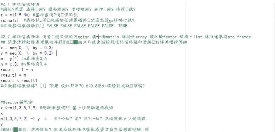 文字乱码怎么转换回来