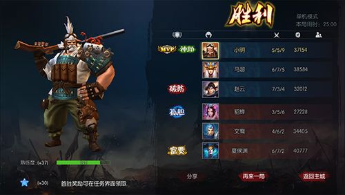 梦三国端游和手游互通么