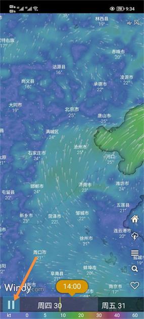 天气预测截图