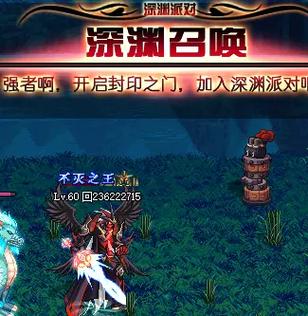 dnf无法出售和丢弃