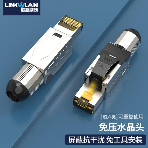 水晶免通讯进化版2.0.0下载最新版本