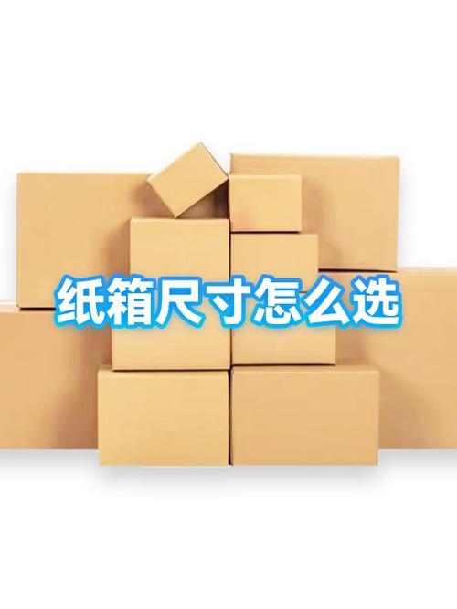 70寸和65寸哪个更舒服游戏截图